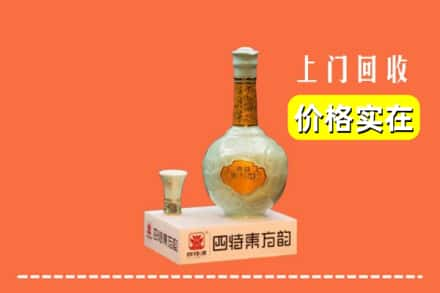 赣榆区回收四特酒