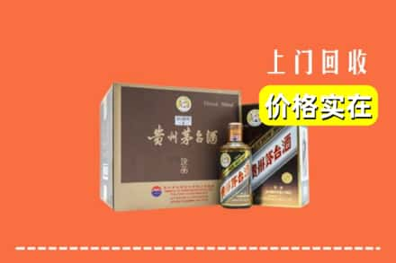 赣榆区回收彩釉茅台酒